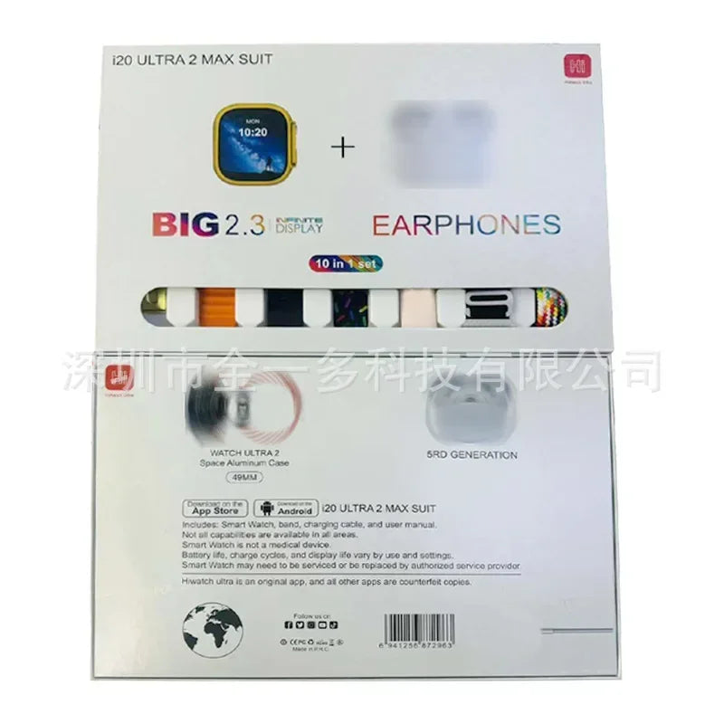 Montre intelligente I20 Ultra 2 Max Suit étanche