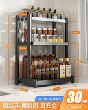 Étagère de rangement de cuisine à 2/3 niveaux