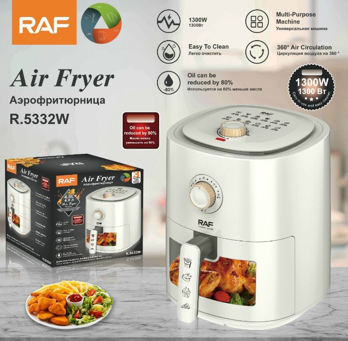 🔥 Révolutionnez votre cuisine avec l'Air Fryer ! 🔥
